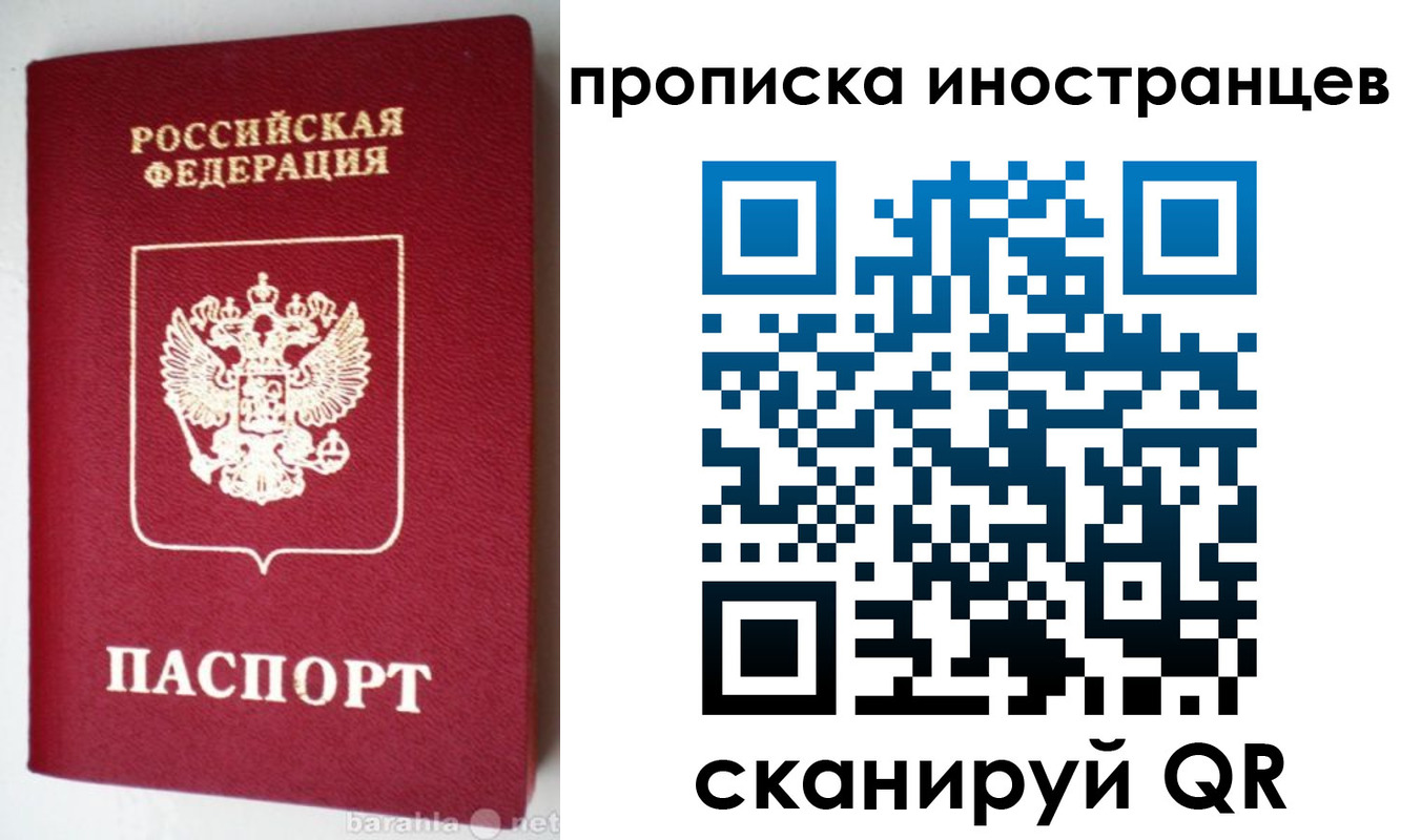 временная регистрация надежно в Верхнем Тагиле