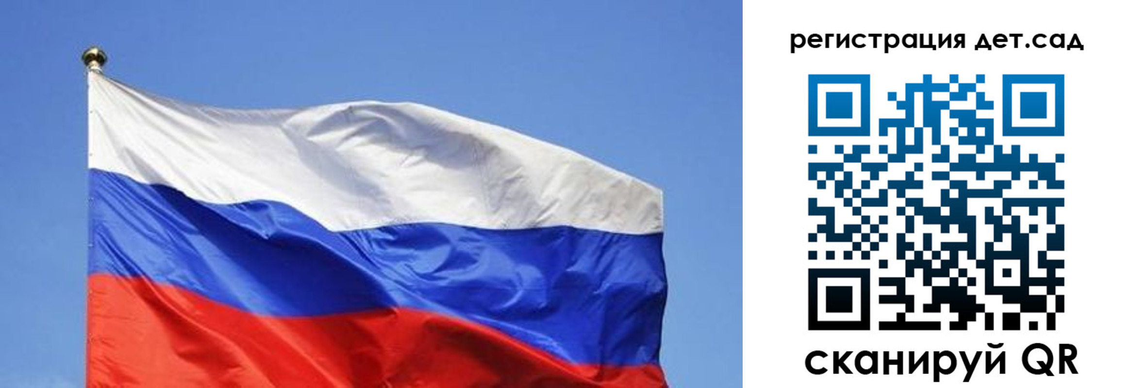 прописка для школы в Верхнем Тагиле