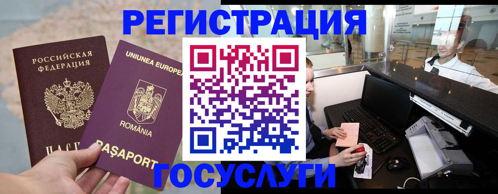 прописка 2025 в Верхнем Тагиле
